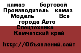 камаз 43118 бортовой › Производитель ­ камаз › Модель ­ 43 118 - Все города Авто » Спецтехника   . Камчатский край